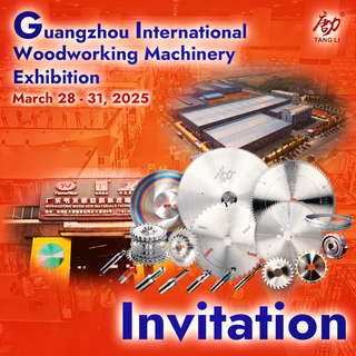 广州国际木工机械展览会海报图.png