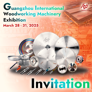 广州国际木工机械展览会海报图 (3).png