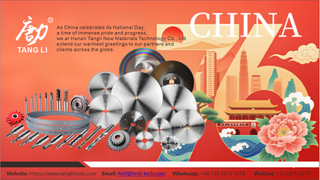 国庆节海报图 (2).jpg