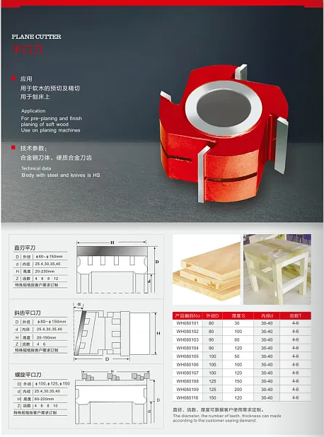 微信图片 _20250301090020