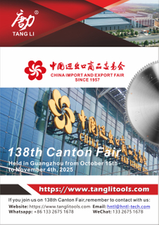 第138届广交会海报图 (4).jpg