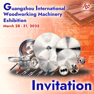 广州国际木工机械展览会海报图 (2).png