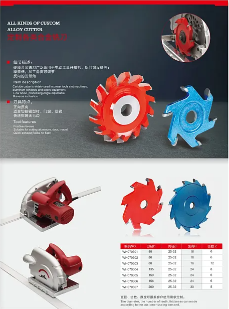微信图片 _20250227103252