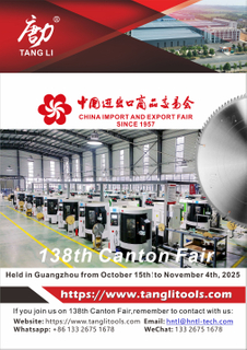 第138届广交会海报图 (7).jpg